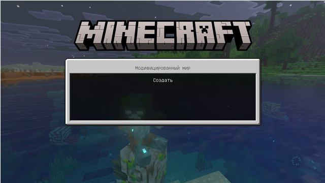 Minecraft 30
