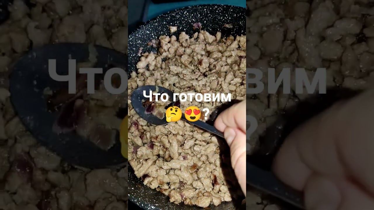 Вкусняшки