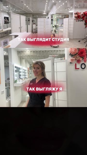 Пространство красоты❤️
