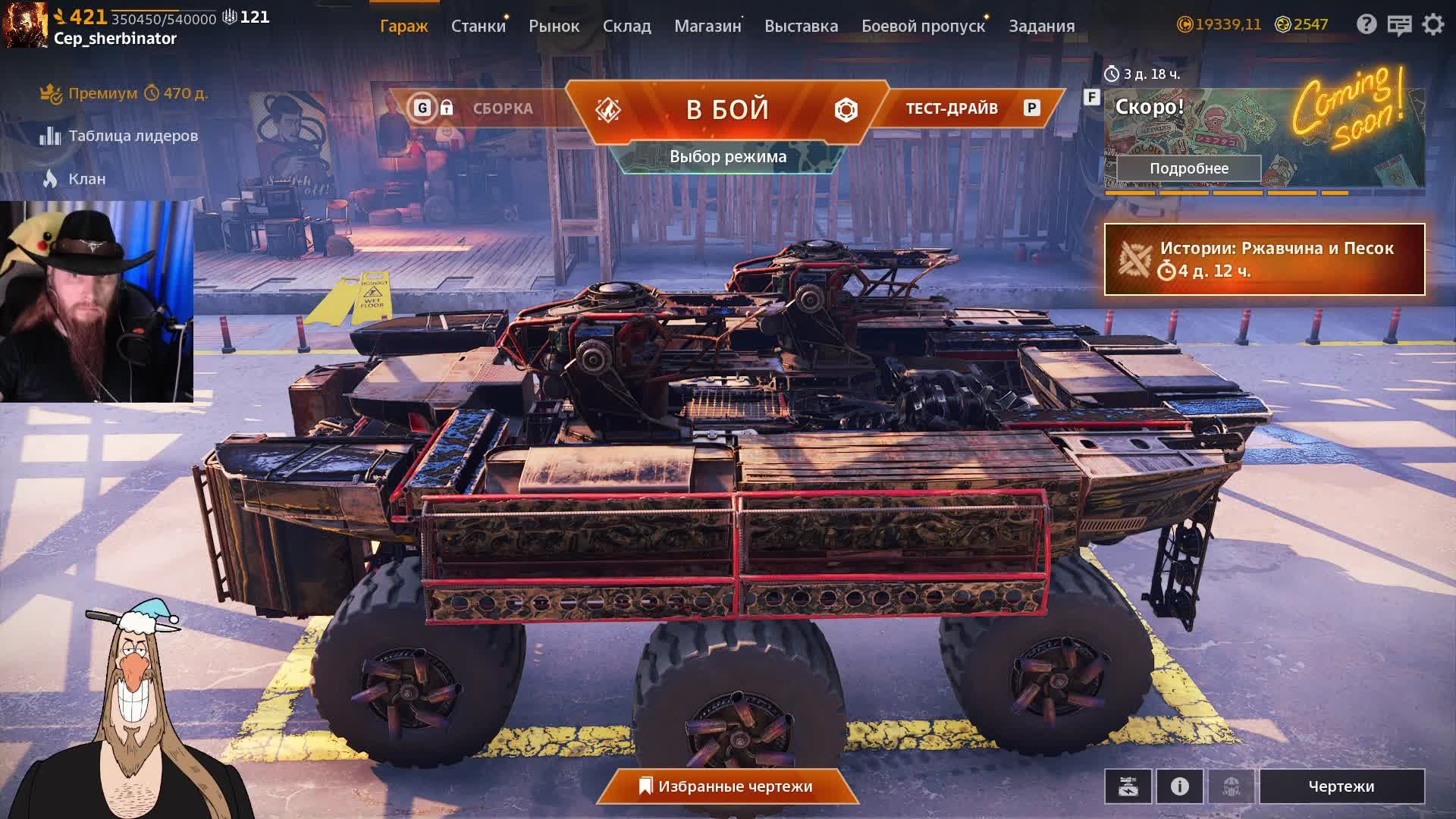 CROSSOUT • Самый близкий рабочий аналог Дискорду - Lenza • Русский • English