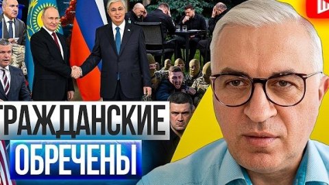 ЛЕТО БУДЕТ ЖЁСТКИМ! Дудкин: фронт без людей, Зе втюхали хлам, если заменят Путина - Украине ХАНА