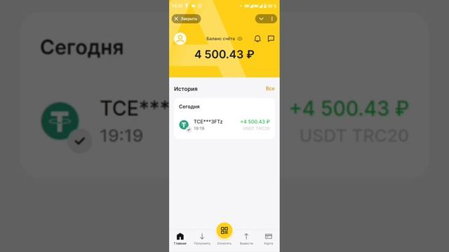 Кошелек Алтын легальный обмен крипты