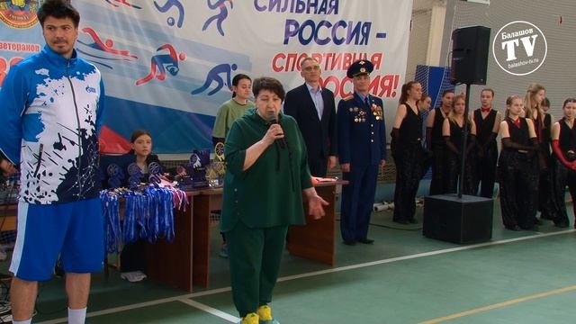 БАЛАШОВСКИЕ СПОРТСМЕНЫ - БАСКЕТБОЛИСТЫ ПОЧТИЛИ ПАМЯТЬ ТРЕНЕРА ВИТАЛИЯ РУДНЕВА