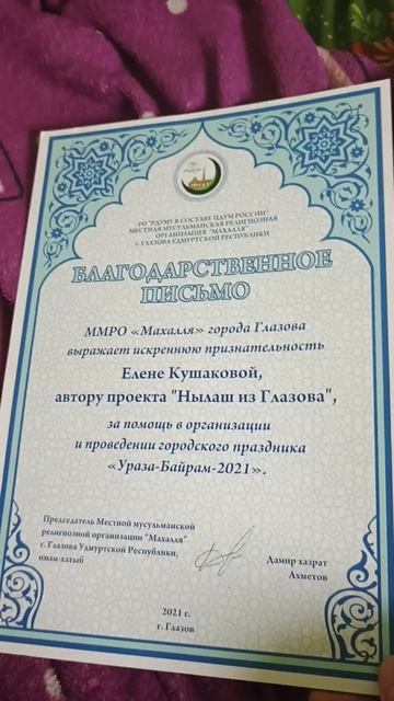 двадцать восьмой день мая- 28 мая 2026 года #28день #будни #моибудни