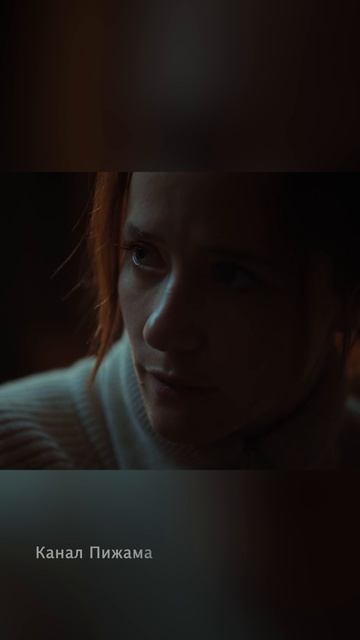 Ольга Лерман | Сериал Урок