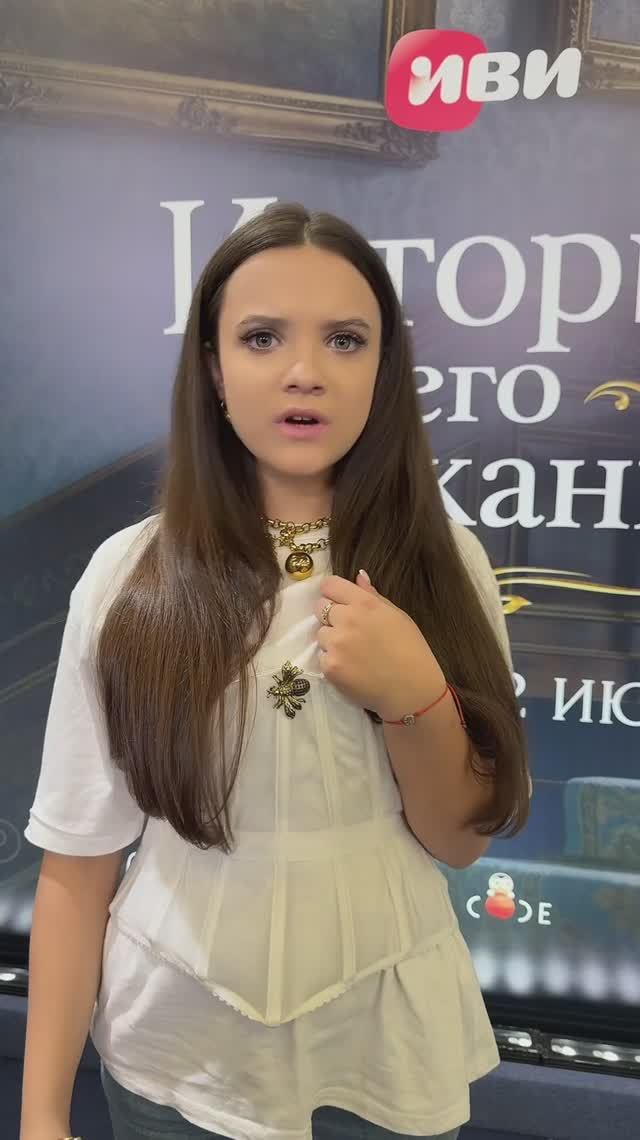 🎬 Сегодня на премьере фильма! А какой фильм вы посмотрели последним? 👇✨