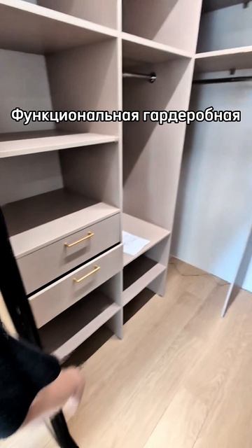 Здесь поместился целый гардероб 🔥