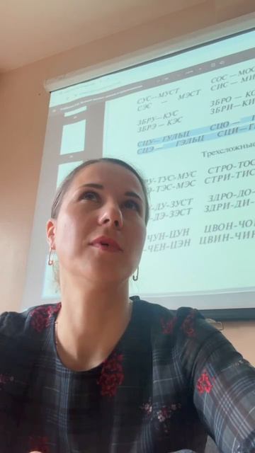 Занятие логопеда со взрослыми