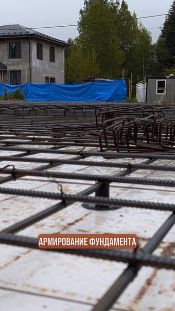 Армирование фундамента в Кузьмолово.