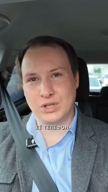 В тебя вселились бесы!»: как нарцисс устроил экзорцизм из-за пароля от телефона