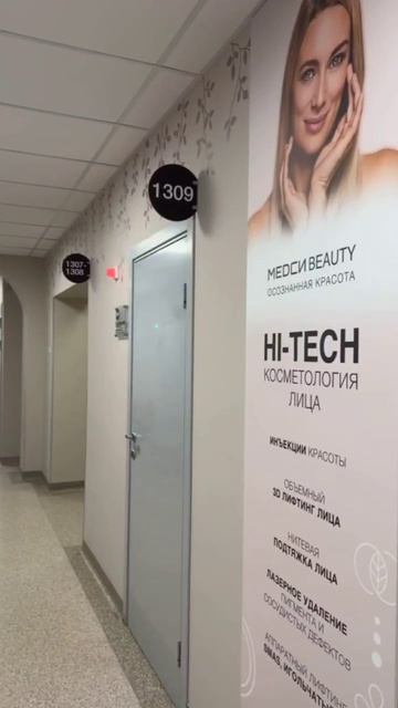 Космецевтический бренд Ladoleay эксклюзивно представлен в Spa салоне World Class Bishkek! Профессион