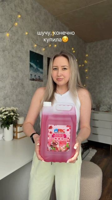 Было такое? 😁