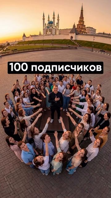 Как дорасти до 50к подписчиков? Твой совет важен.