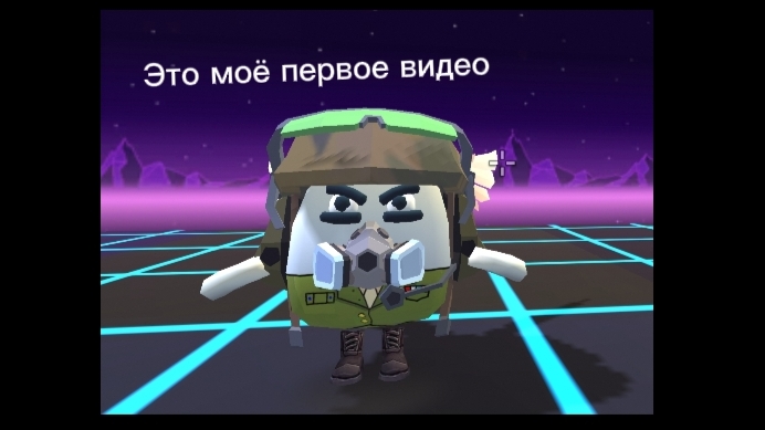 Моё первое видео