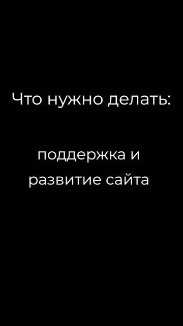 PHP Fullstack‑разработчик