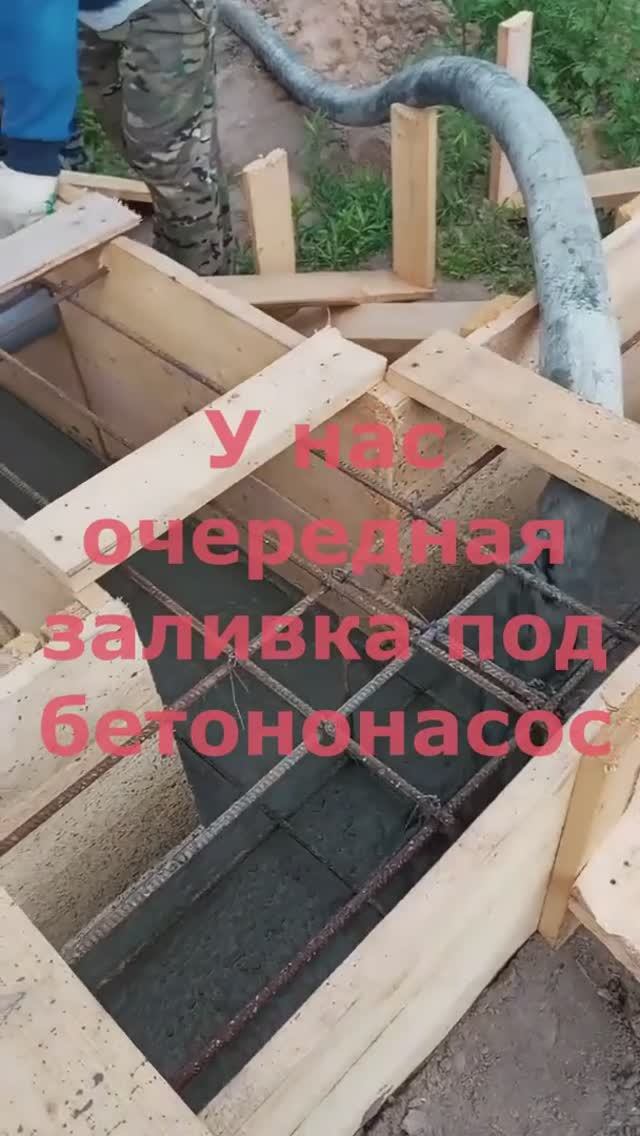 #Качаембетон-1 по шлангам малого диаметра  (65 мм) #concretepumping