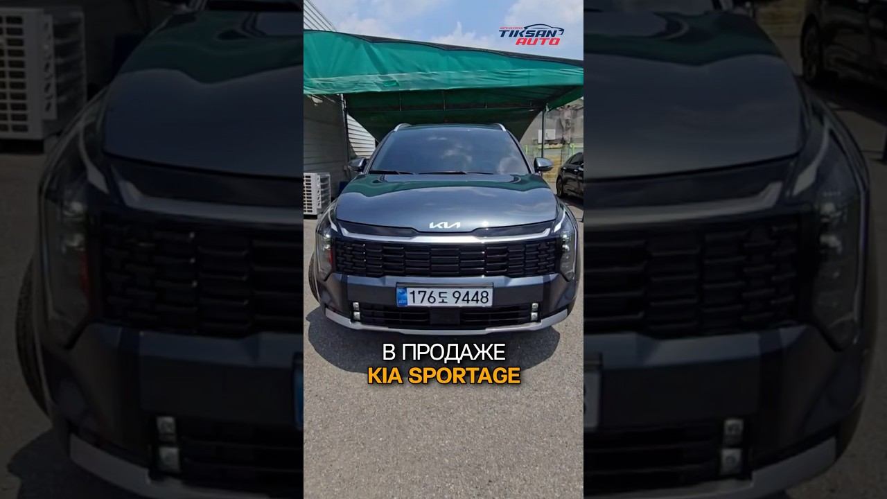 Kia Sportage, цена 3.030.000₽