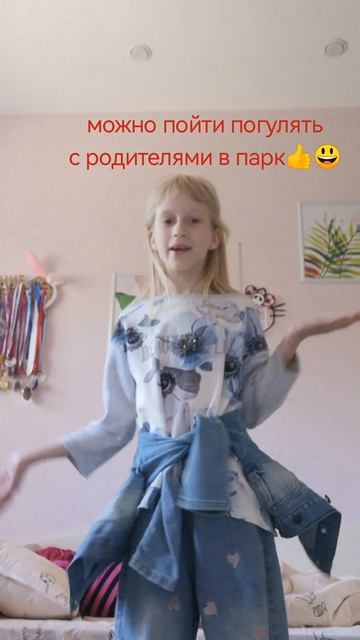 😄