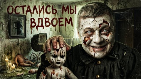 МОСИЙ:НИКТО НЕ ВЕРНЕТСЯ. ДРОН В РУМЫНИЮ ПЕРЕНАПРАВИЛИ. ЗЕ👺ГАДИТ ПОД ДВЕРИ ПОЛЬШЕ. 31 МАЯ ОПАСНОСТЬ