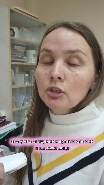 моя первая косметическая услуга: ультразвуковая чистка лица.❤️
