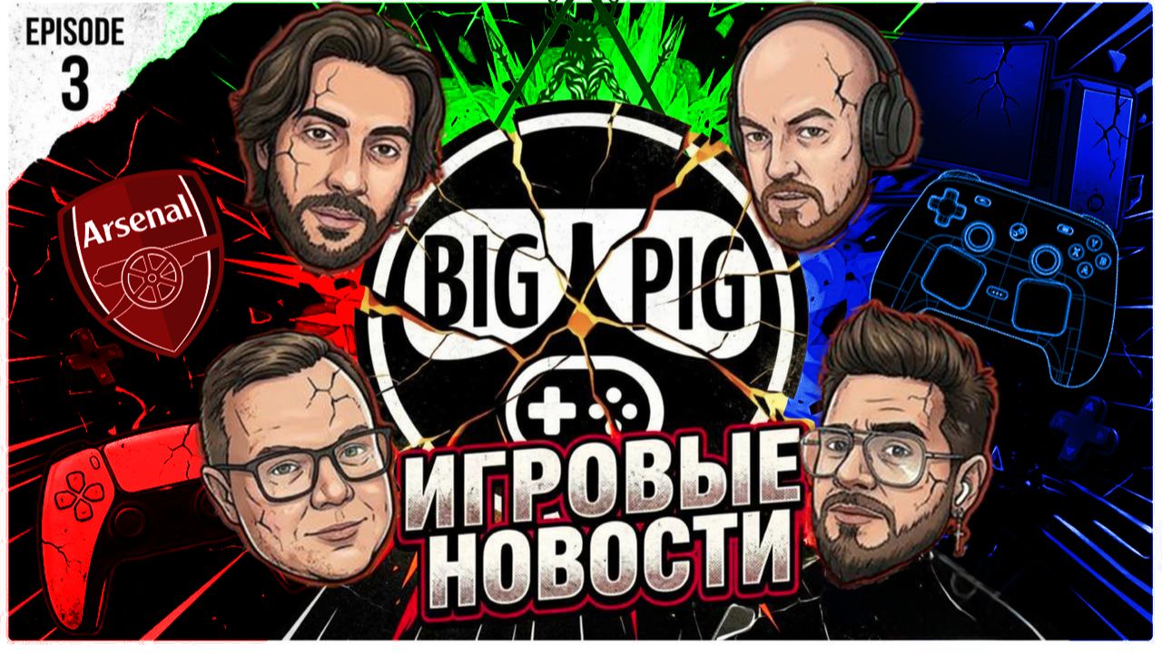 Playstation покидает ПК / Леший Коннект от РТК / Forza 6 лучший старт