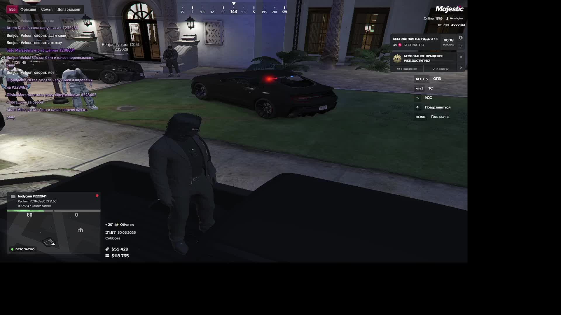 LIVE: Aslan_Styart