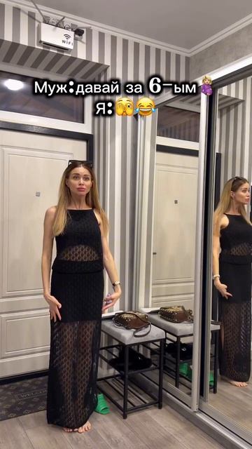 Когда муж просит еще ребенка
