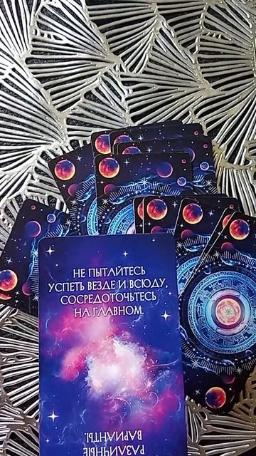 Карта дня.Не пытайтесь...