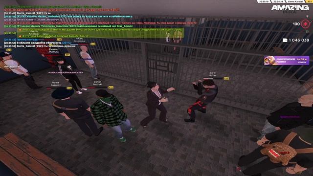 Дм ин зз от Kirill_Bason