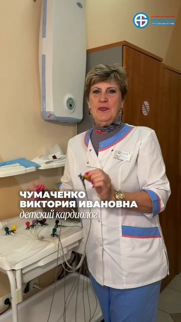 НЕБОЛИТ-клиника для всей семьи