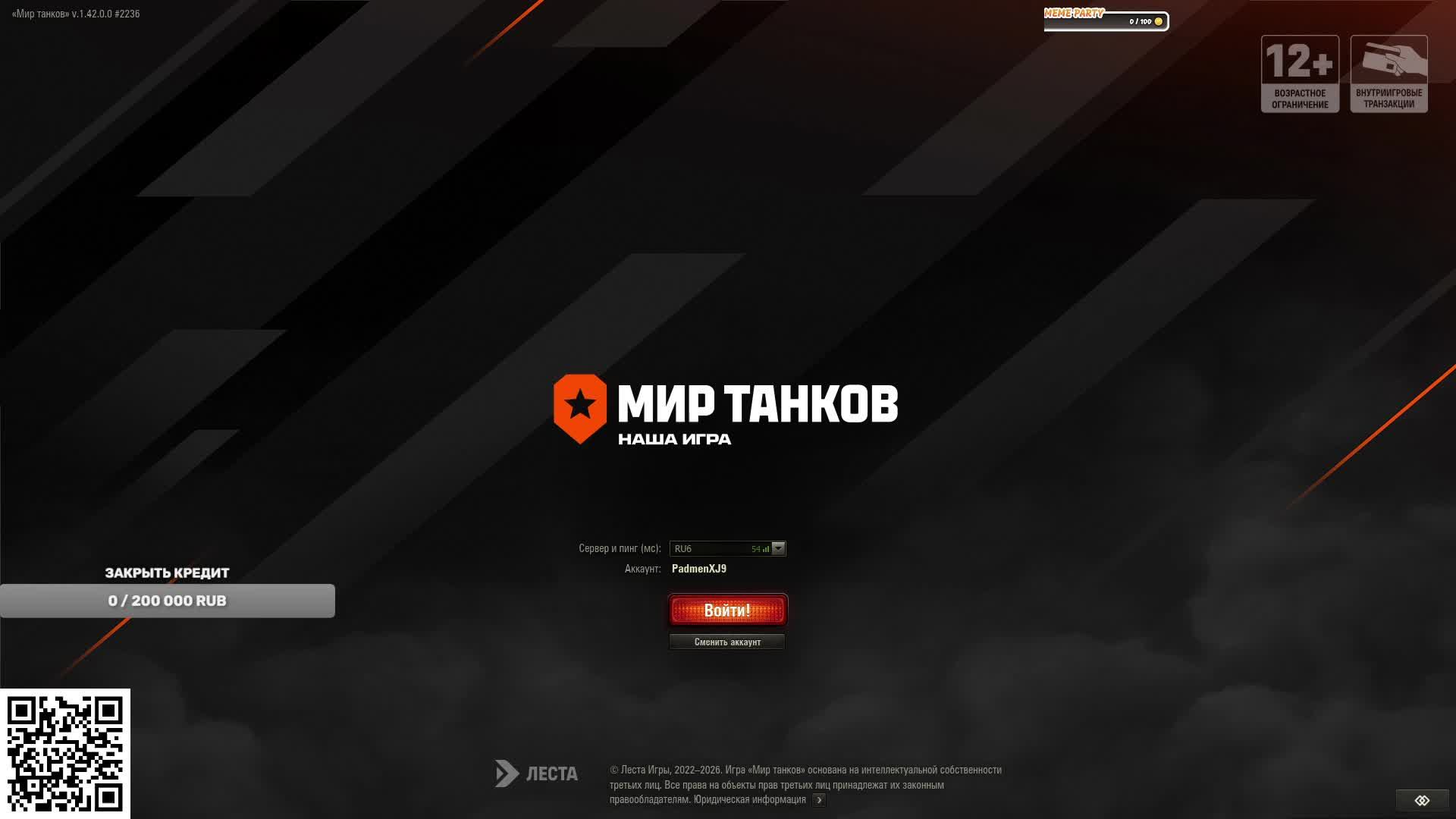 🔥Udes 03 3 - фармлю боны + добиваю 3 отметки(старт 90,41%)🔥5000WN8+