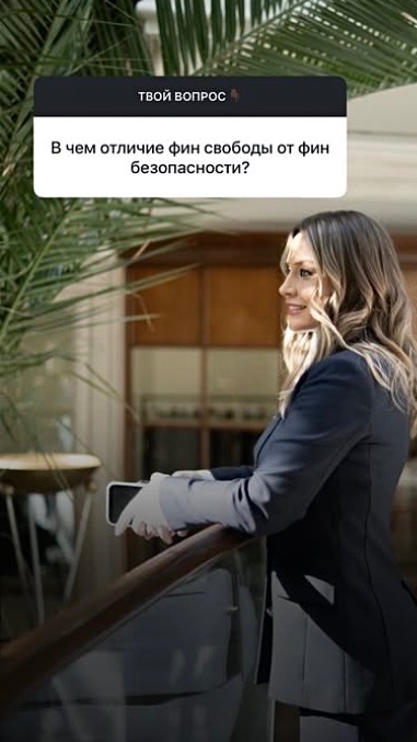 👇🏿как начать путь к свободе