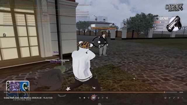 отвод???