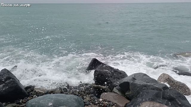 ФТ Сириус. Море волнуется в ожидании дождя. Конец мая 2026 года.