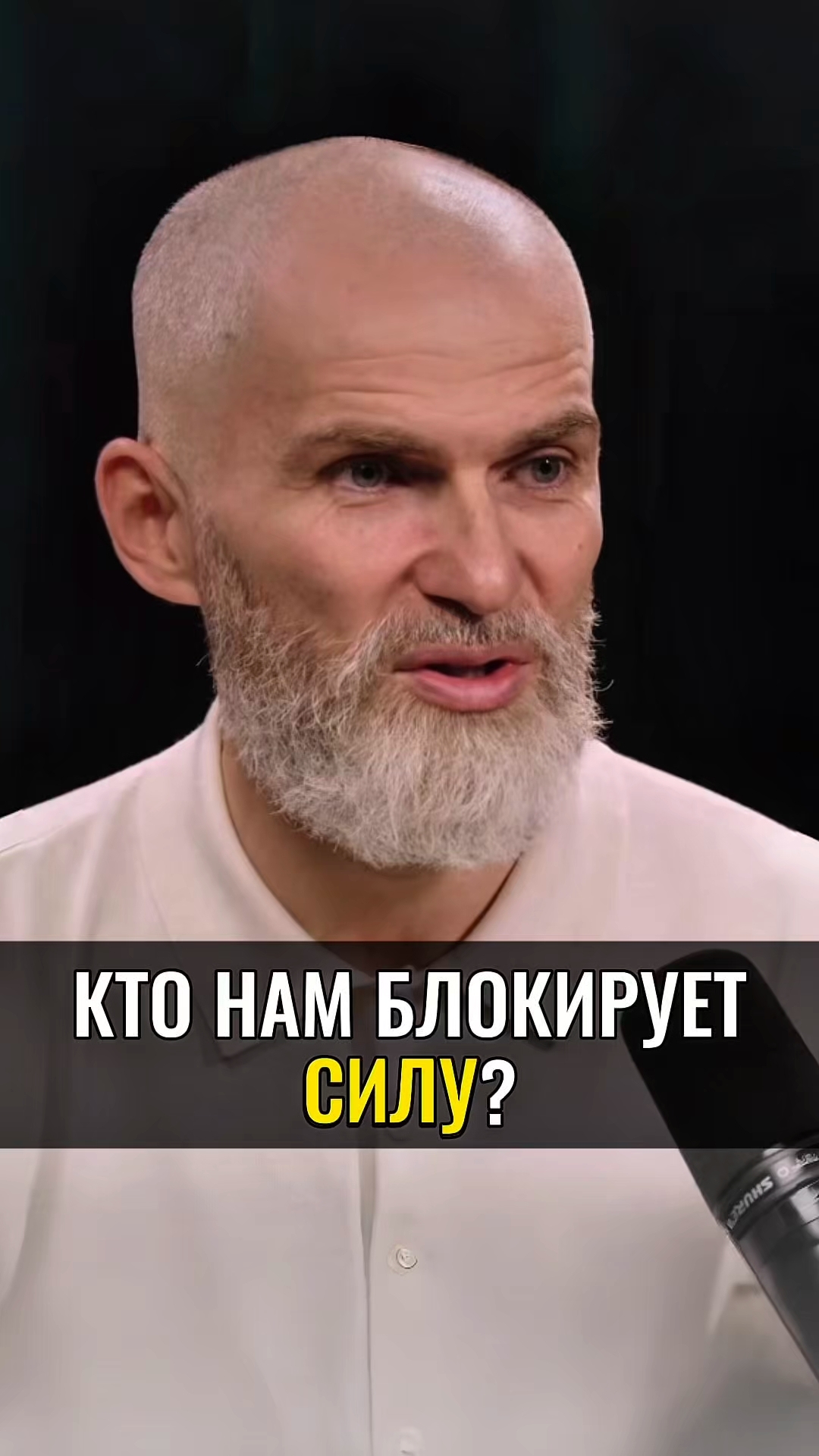 Кто нам блокирует силу ? #аланмамиев