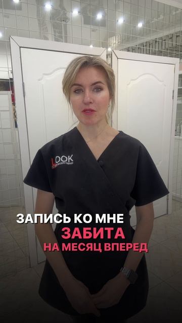 ВСЕ в нашей голове!!!