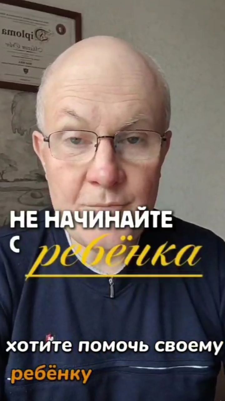 Хотите помочь ребенку справиться с тревогой