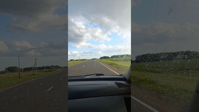 незапланированная поездка в город вечером 29 мая