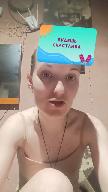 Как я проведу это лето? 🤔 #желание