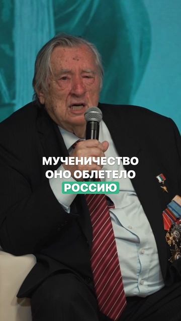 Подвиг Евгения Родионова