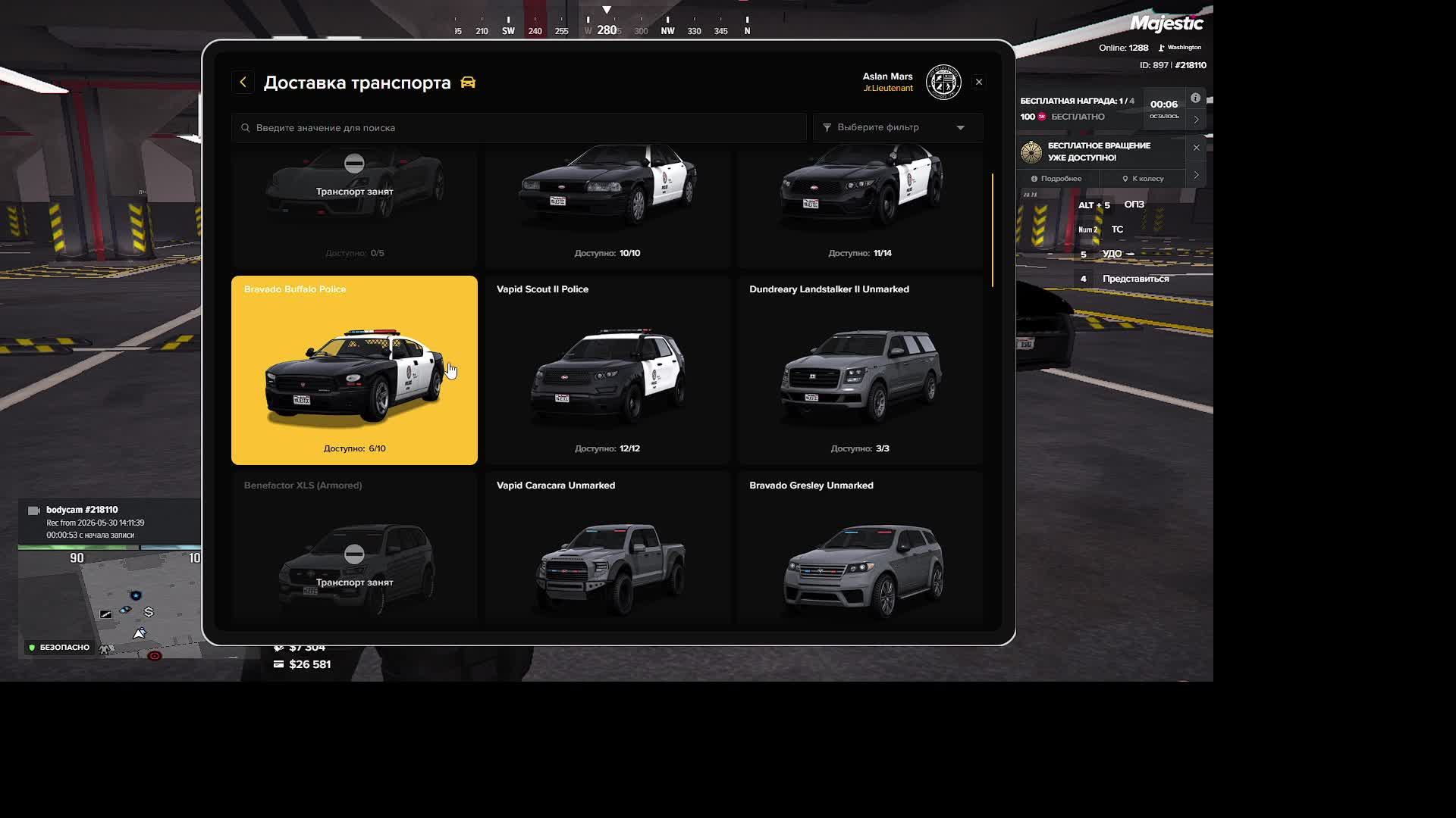 LIVE: Aslan_Styart