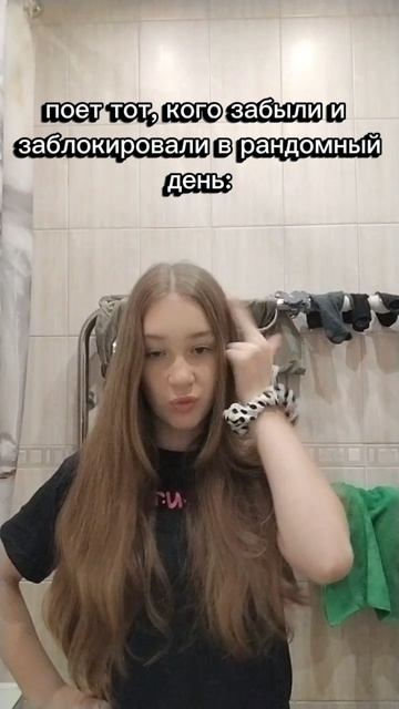 вот так вот