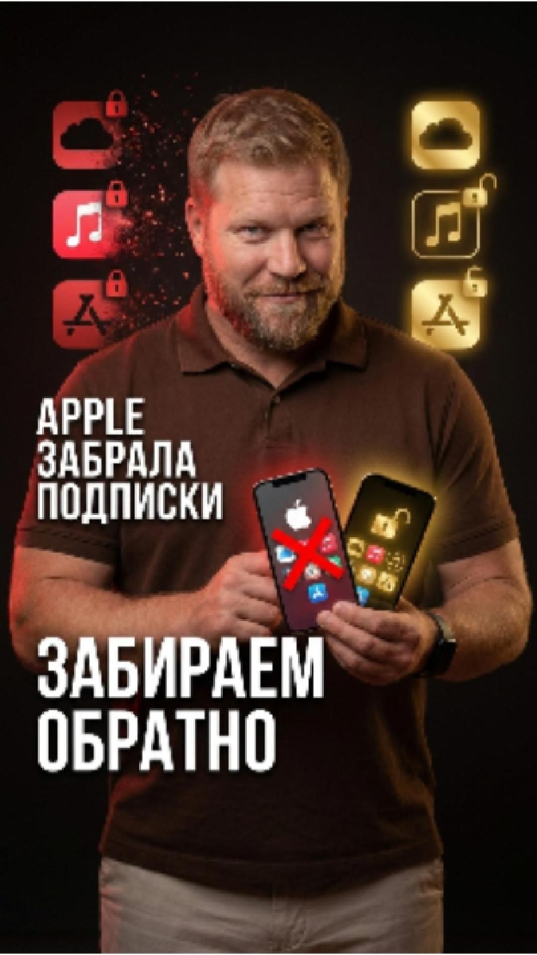 Как вернуть подписки Apple в России: смена региона Apple ID на Казахстан или Турцию за 5 минут