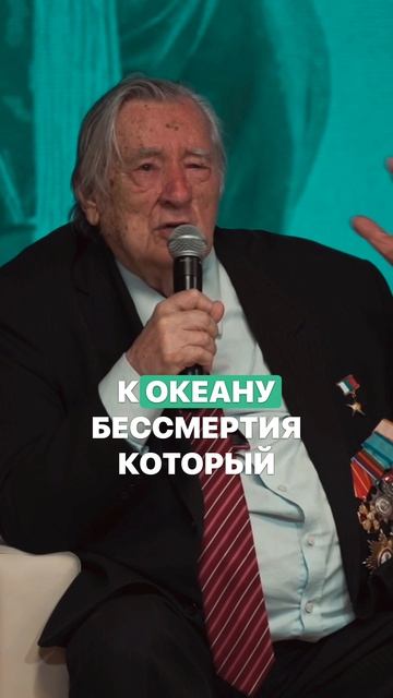 Феноменология Подвига