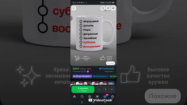 новый ролик