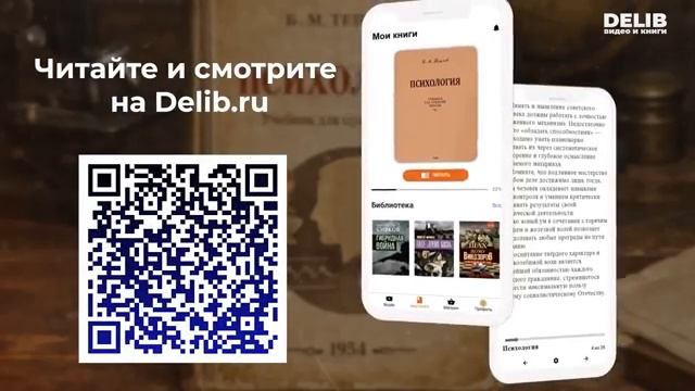Фёдор Раззаков _ Спрятанная правда убийства Льва Троцкого и НКВД и ФБР против де