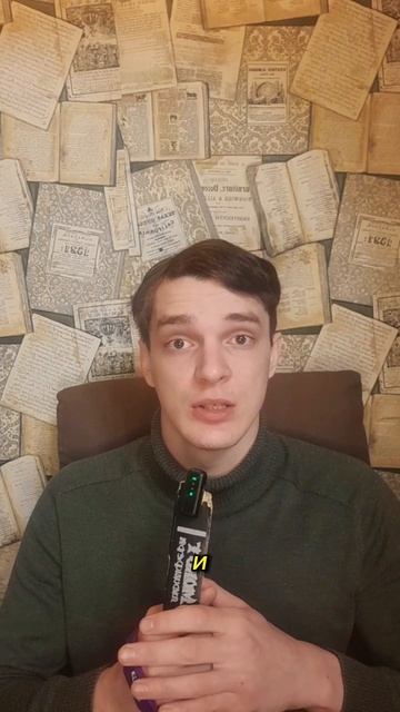 Цена сделок со своей совестью