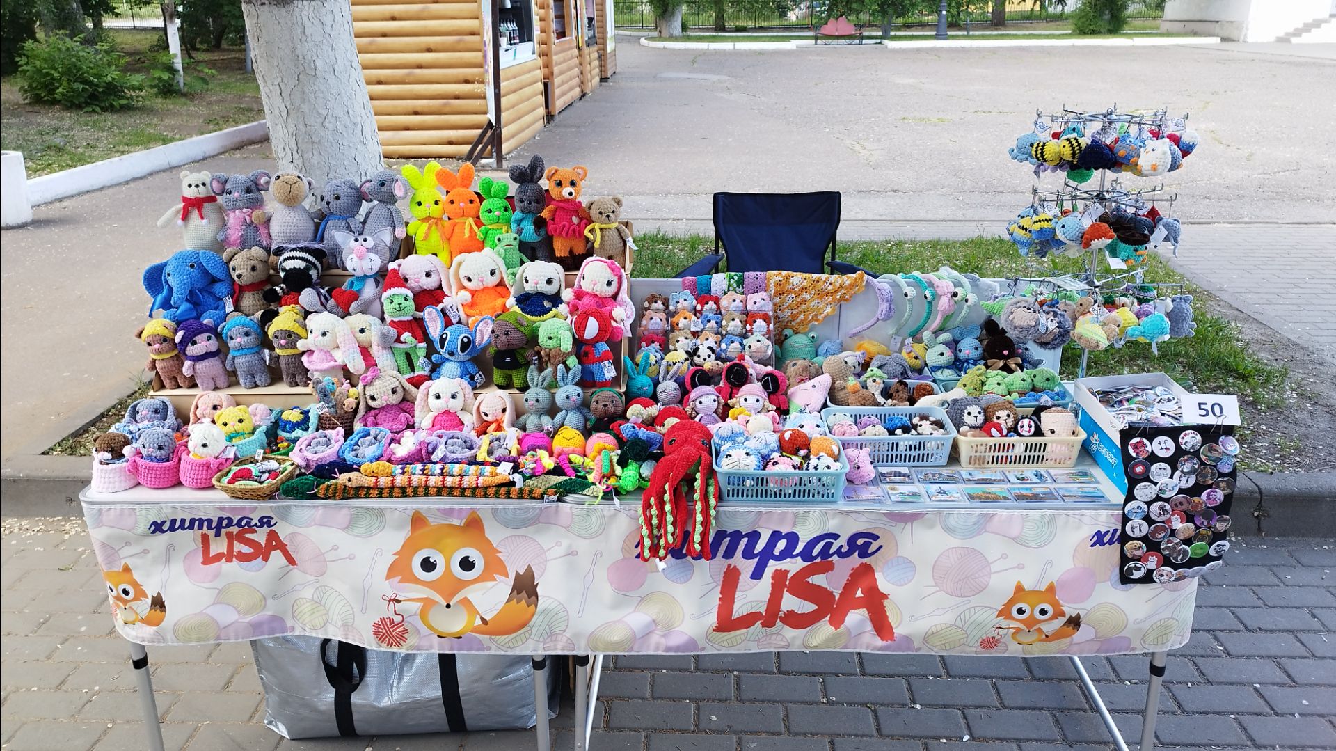 Ярмарка-продажа в парке 30.05.2026. Опять навязывать большие игрушки