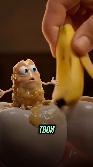 Ну