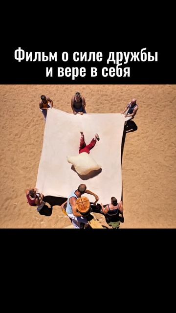 «Мой любимый двортерьер».(2024) 6+ #фильмыдлядеией#семейноекино#